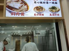 -老丰义(新市北路店)