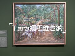-列奥波多博物馆