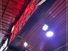 -陈记泸州酸菜豆花火锅(建设路店)