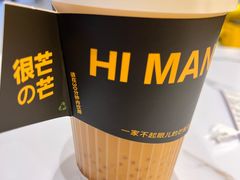 -HIMANGO很芒の芒(芳圆里店)