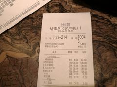 -山外山菜馆(玉泉路店)