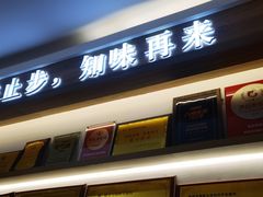 -醉壹号海鲜大排档·老厦门特色菜(厦门美食地标店)