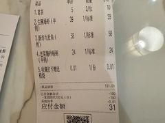 -厝包四点金·潮宴(太古仓店)