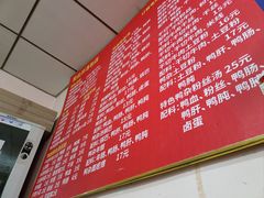 -笑云开汤包店(网巾市店)