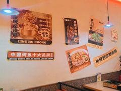 -令狐冲烤鱼·烧菜馆(达明店)