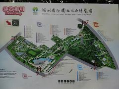 -深圳国际园林花卉博览园