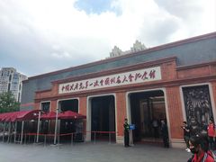 -中共一大纪念馆