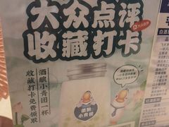 -金典银峰老鹅馆·昆山菜(亭林公园店)
