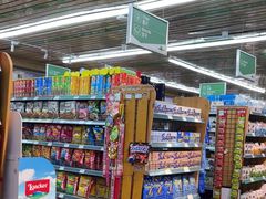 -婕妮璐超市 Jenny Lou’s Shop(三里屯店)