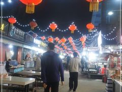 -鬼街