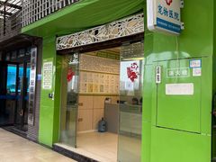 -亚宠动物医院·芭比堂宠物医院(盘龙店)