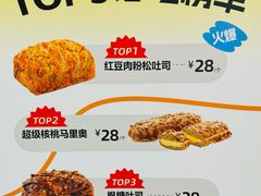 -UH祐禾(上海荟聚店)