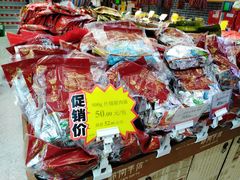 -皇上皇(北京路店)