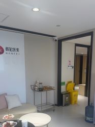 -广东韩妃整形外科医院