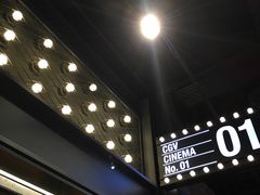 -CGV影城(新牌坊4DX店)