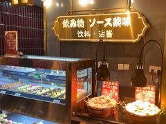 -一绪に寿喜烧(荟聚店)