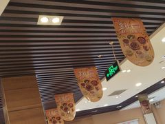 -嘉和一品粥(天秀店)