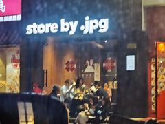 -JPG canteen(广州寺右公馆店)