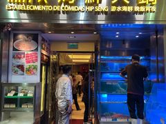 -協成海鮮火鍋(老店)