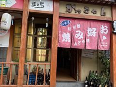 -胜代日本料理(云程巷小区店)