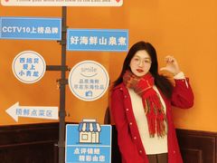 -东海怡品海鲜豆捞(星街坊店)