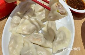 Xijia De Three-Flavor Dumplings