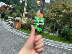 -古尔沟华美达温泉度假酒店