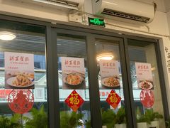 -裕芳餐厅·客家菜(豪业店)