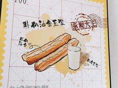 -永和大王(杨高中路店)