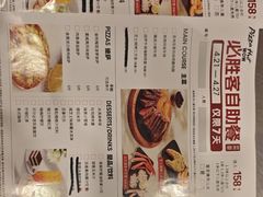 -必胜客(WOW玉泉远洋店)