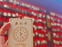 -西安市广仁寺