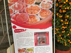 -品香排骨饭(羊官路店)