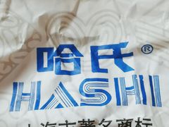 -上海哈尔滨食品厂(淮海中路店)