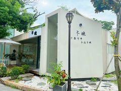 -云间粮仓
