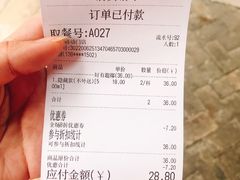 -眞宗·椰汁是大王(小娄巷店)