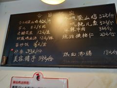 -李子坝梁山鸡(李子坝大鸡哥店)