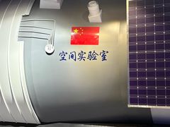 -苏州青少年科技馆