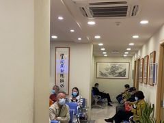 -上海广德中医门诊部