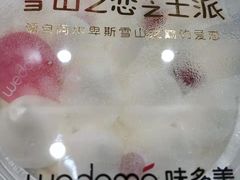 -味多美蛋糕(洋桥店)
