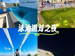 -麓舍全景太湖温泉别墅团建拓展会议亲子