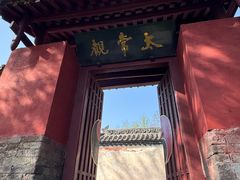-武当山风景区