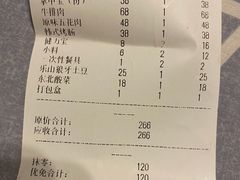 -马路牙子地桌烤肉(工体店)