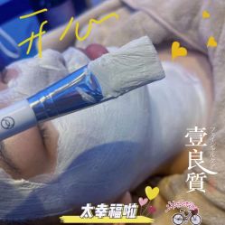 点击看大图 -壹良質サロン