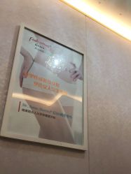 -时尚妈咪产后修复中心