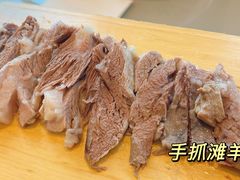 -国强手抓(利通旗舰店)