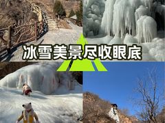 -神龙峡风景区