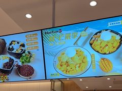 -鲜芋仙(大兴龙湖店)