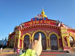-满洲里口岸套娃景区