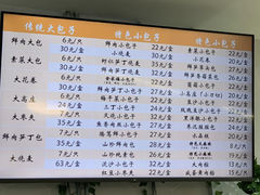 -白玉兰食品(中山公园龙之梦店)