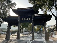 -虞山风景区
